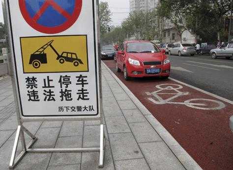 交通法违停事故责任 
