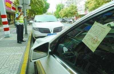 交通法违停事故责任 