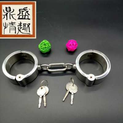 什么是情趣手铐 