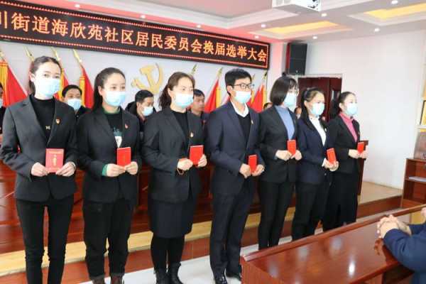 社区主任什么级别 