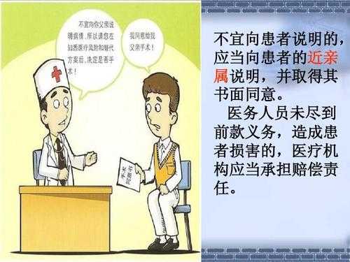医疗纠纷责任人的处理 