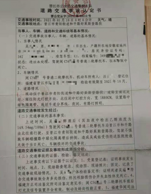 出了车祸死亡同行承担责任 