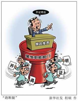服务员出错法人有什么责任 