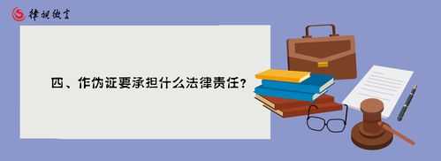 违反义务不承担责任 