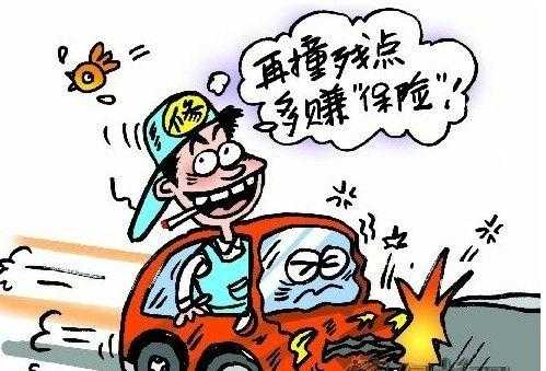 车祸伤残第三者责任 