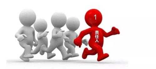 企业负责人应承担的责任 