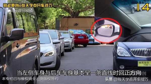 倒车停车被直行车谁的责任 