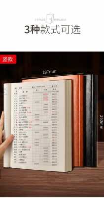 营业账簿包括什么 