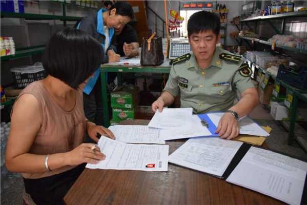 政审为什么参军 