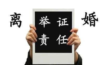 未发生事实的举证责任 