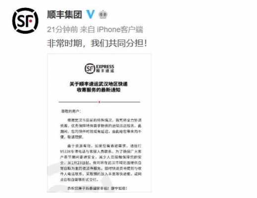 顺丰收件少东西谁的责任 