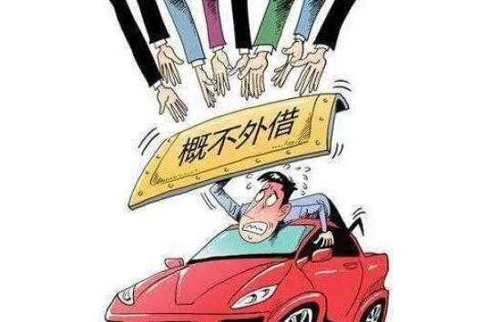 把车借出谁承担责任 