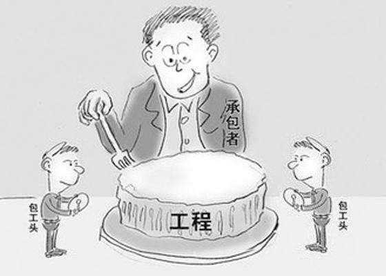 发包人为雇主承担连带责任 