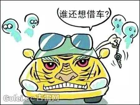 把车借出谁承担责任 