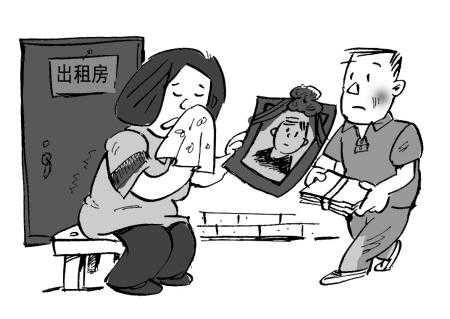 出租屋死人房东有责任吗 