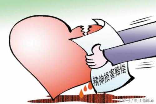 精神损害抚慰金划分责任吗 