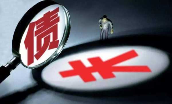 暂缓什么国家债务 