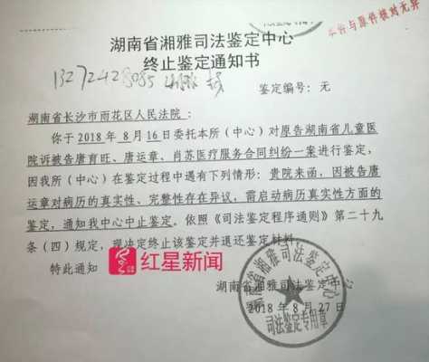 终止受理是什么 