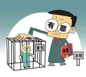 缓刑含义是什么 