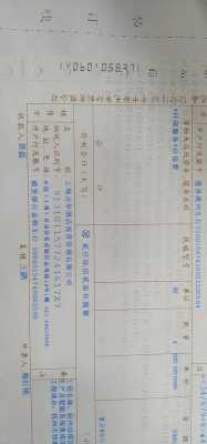 酒店要用什么发票 