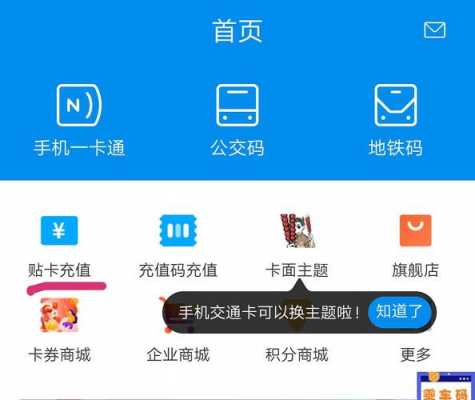 商用水什么充值 