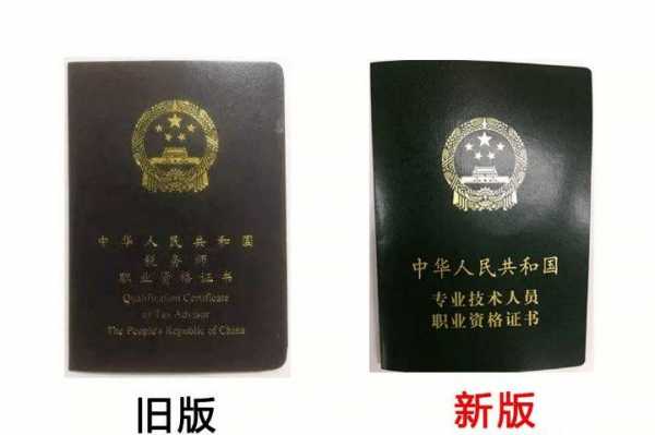 要些什么证件 