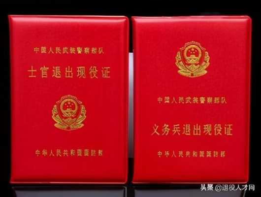 要些什么证件 