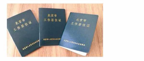 要些什么证件 