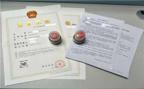 公司手续都有什么 
