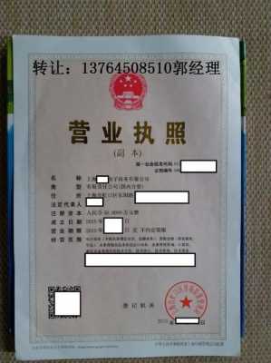 公司手续都有什么 