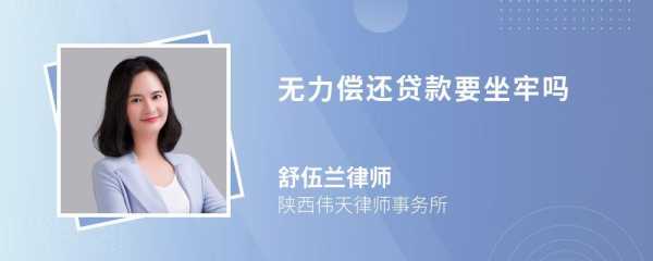 借款多少钱够刑事责任 