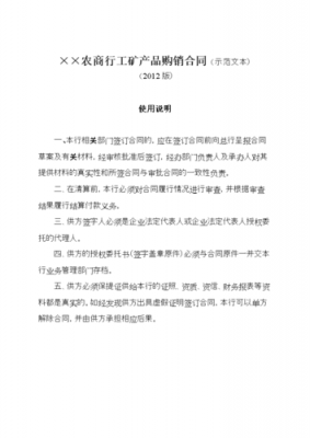 经办人和承办人的责任 