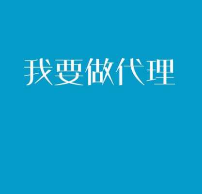 什么叫直接代理 