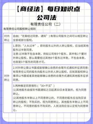 公司法20条举证责任 