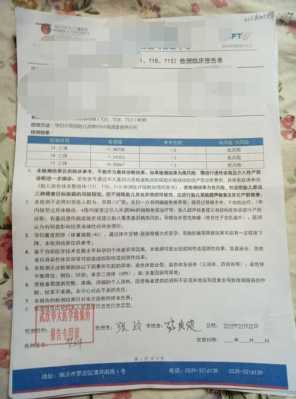 无创赔付什么 