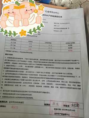 无创赔付什么 
