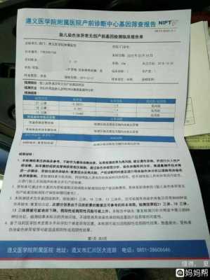 无创赔付什么 