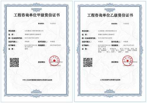 什么单位办资质 