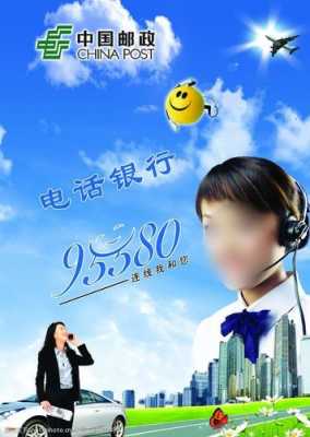 95580可以咨询什么 