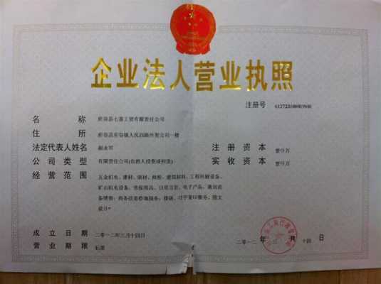 公司名称加有限责任 