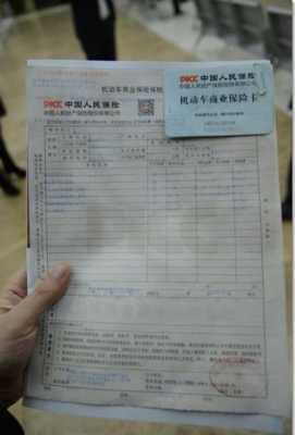 第三责任险车上坐的 