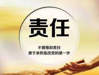 但当是一种责任的例子 