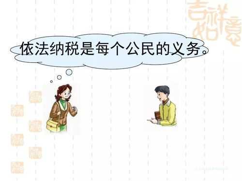 个人所得税违法责任 