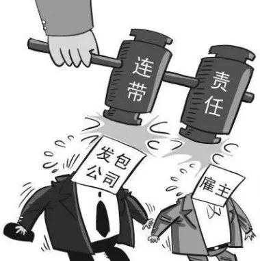 承包人违法分包的相关责任 