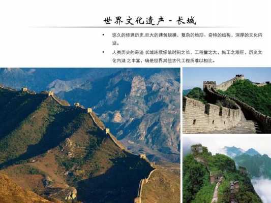 什么叫国家遗产 