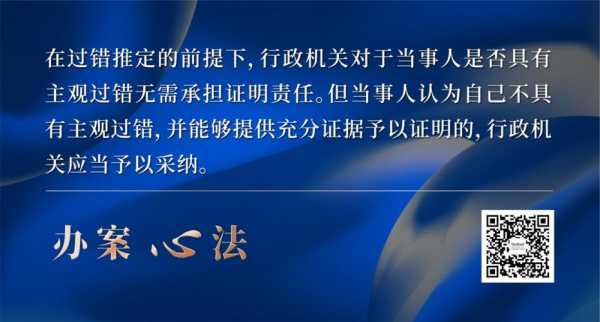车主无过错的举证责任 