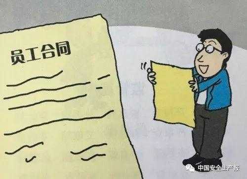 无效合同发生事故的责任 