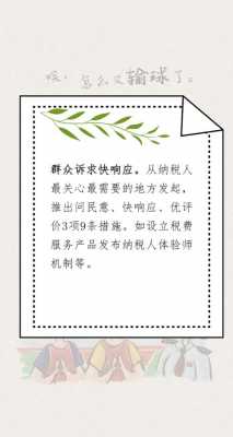 免费征用什么梗 