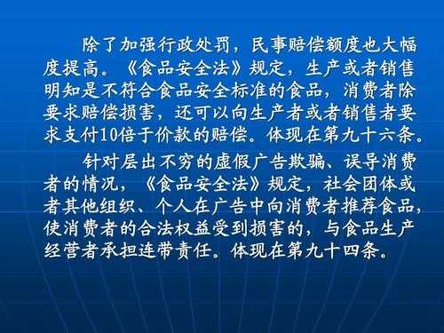 共同经营者的连带责任 
