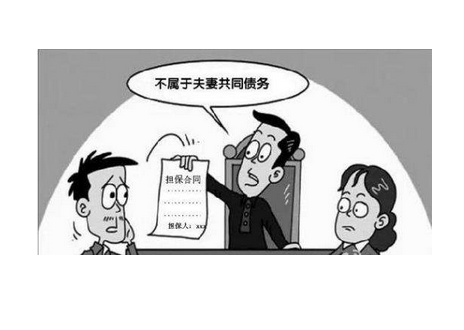 共同债务人承担连带责任 